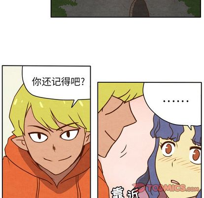 生存副本 第 17 章 第15页