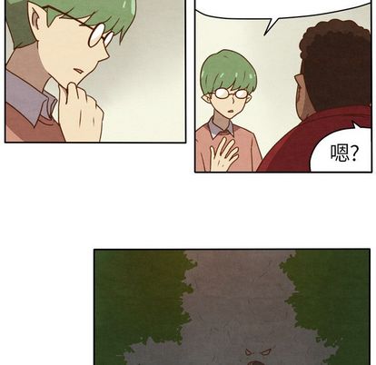 生存副本 第 17 章 第14页