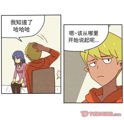 生存副本 第 17 章 第17页