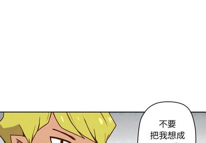 生存副本 第 17 章 第2页