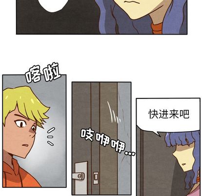 生存副本 第 17 章 第6页