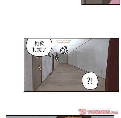 生存副本 第 17 章 第7页