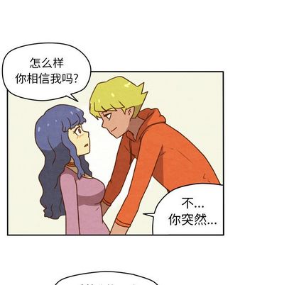 生存副本 第 17 章 第34页