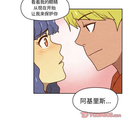 生存副本 第 17 章 第35页