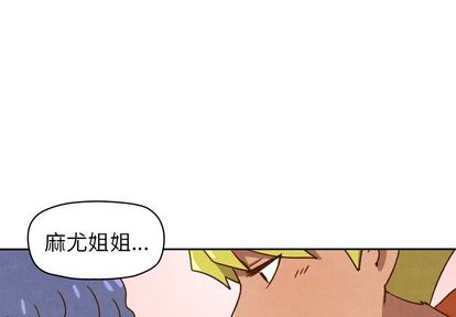 生存副本 第 18 章 第2页