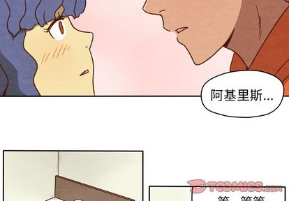 生存副本 第 18 章 第3页