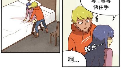 生存副本 第 18 章 第4页