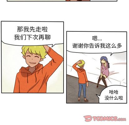 生存副本 第 18 章 第7页