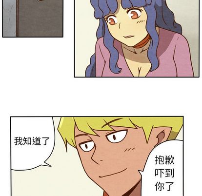 生存副本 第 18 章 第6页