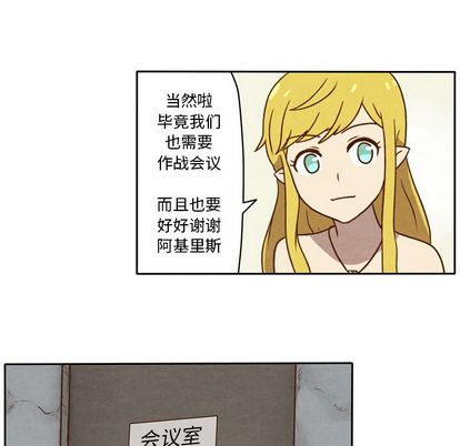 生存副本 第 18 章 第18页