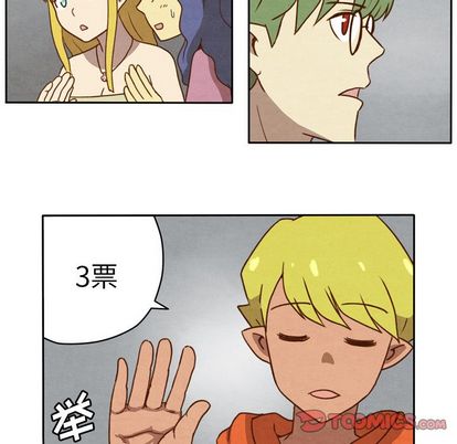 生存副本 第 18 章 第29页