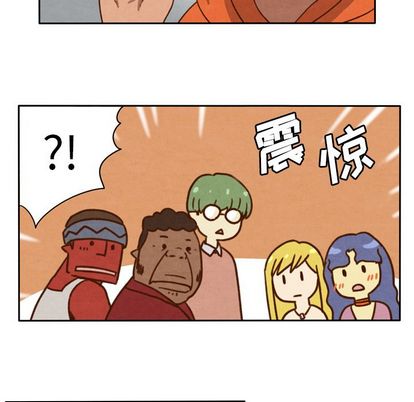 生存副本 第 18 章 第30页
