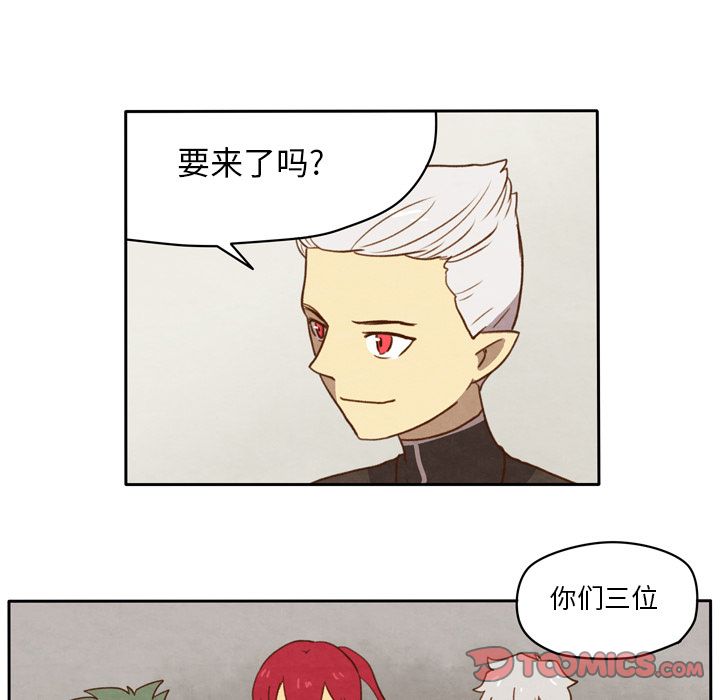 生存副本 第 10 章 第28页