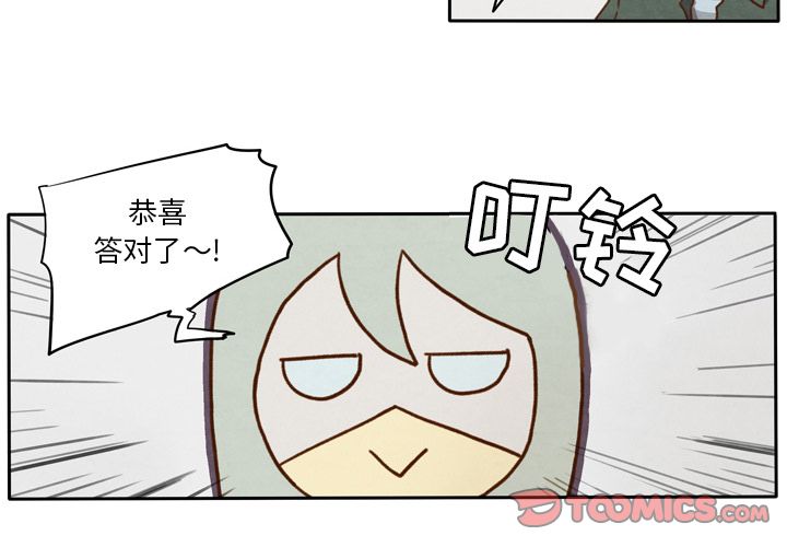 生存副本 第 10 章 第4页