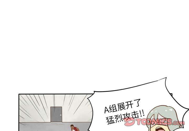 生存副本 第 11 章 第2页