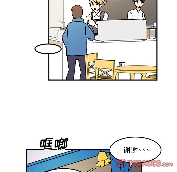 职场生存日志 第 10 章 第30页