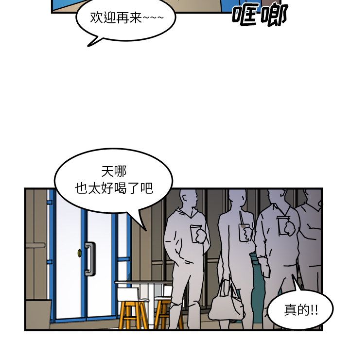 职场生存日志 第 10 章 第31页