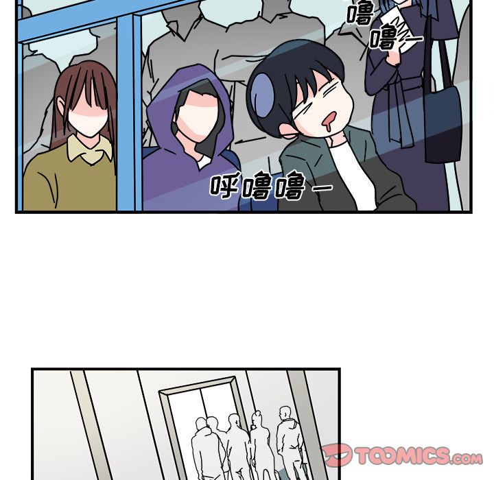 职场生存日志 第 11 章 第26页