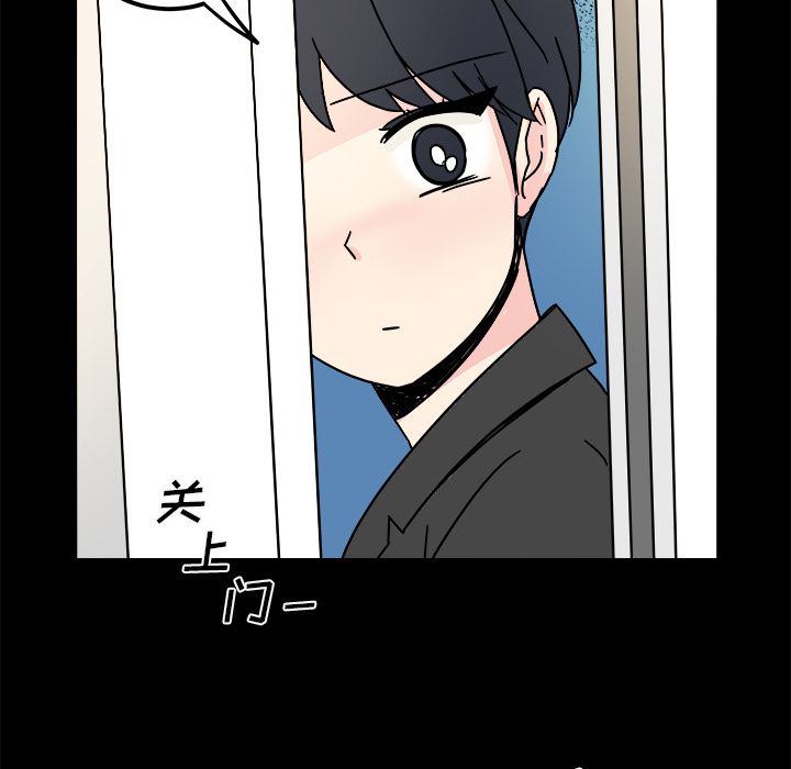 职场生存日志 第 12 章 第35页