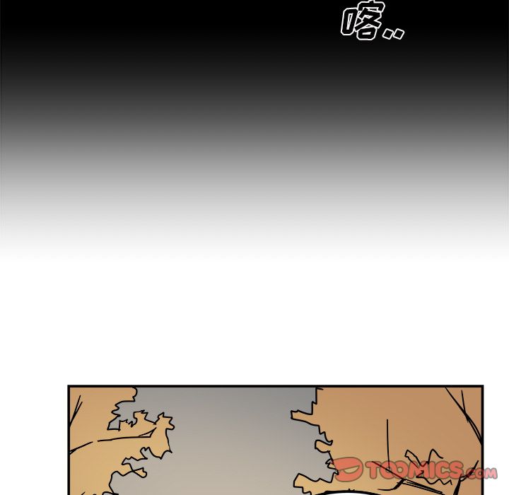 职场生存日志 第 12 章 第36页