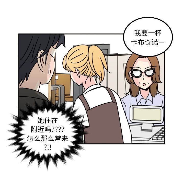 职场生存日志 第 12 章 第55页