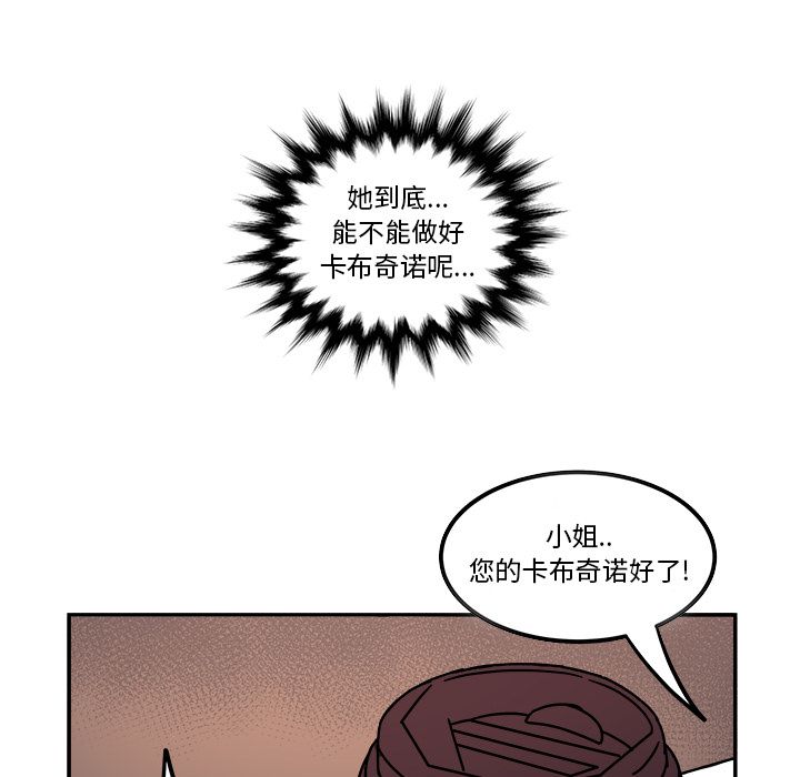 职场生存日志 第 12 章 第57页