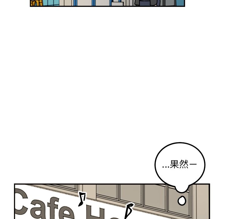职场生存日志 第 12 章 第49页
