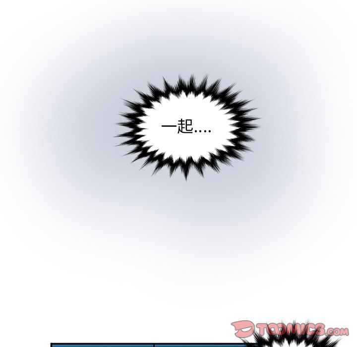 职场生存日志 第 12 章 第72页