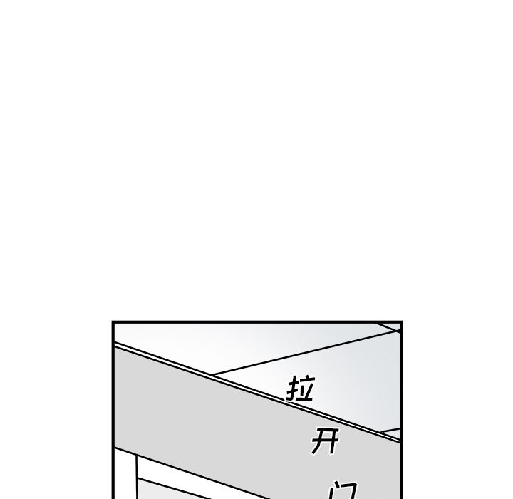 职场生存日志 第 13 章 第47页