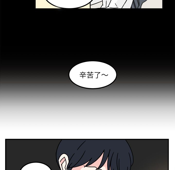 职场生存日志 第 13 章 第33页