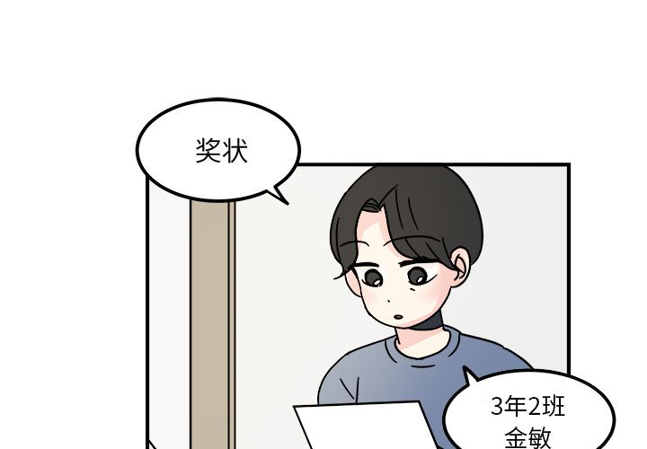 职场生存日志 第 14 章 第1页