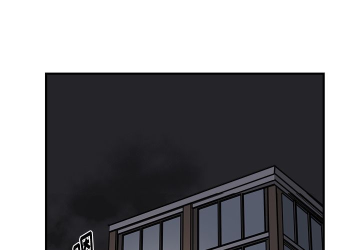 职场生存日志 第 15 章 第1页