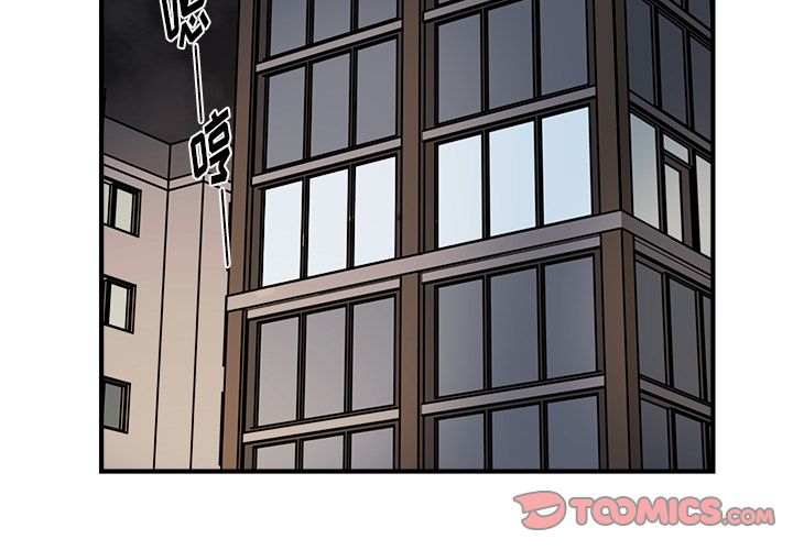 职场生存日志 第 15 章 第2页