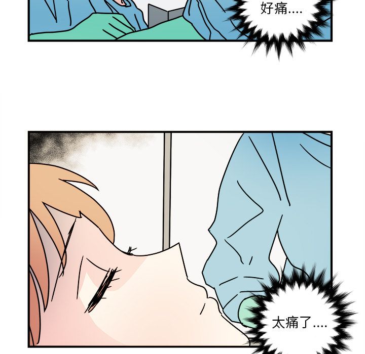 职场生存日志 第 15 章 第17页