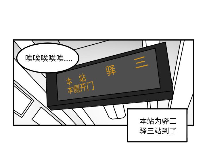 职场生存日志 第 16 章 第1页