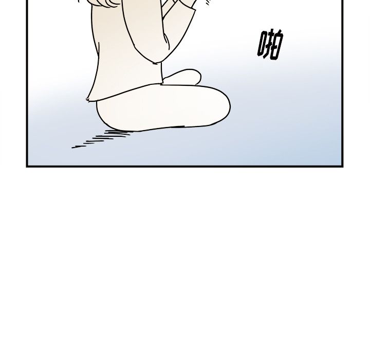 职场生存日志 第 17 章 第43页