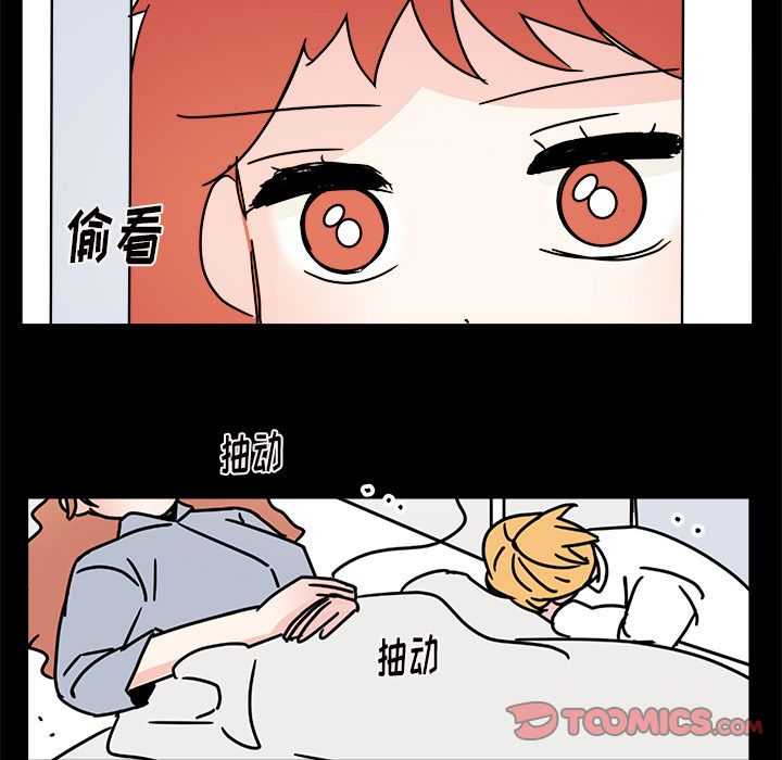 职场生存日志 第 17 章 第60页