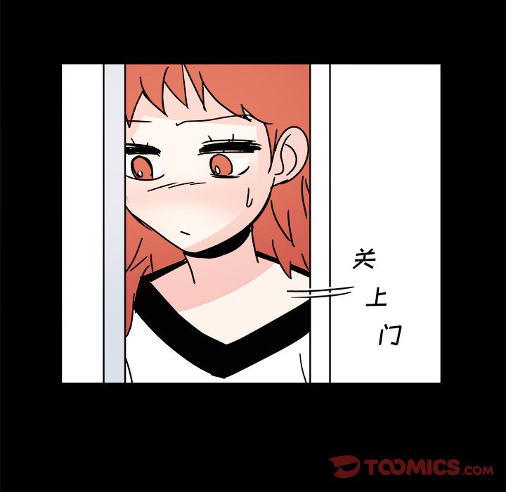 职场生存日志 第 17 章 第62页