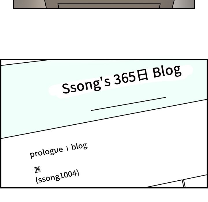 职场生存日志 第 18 章 第5页