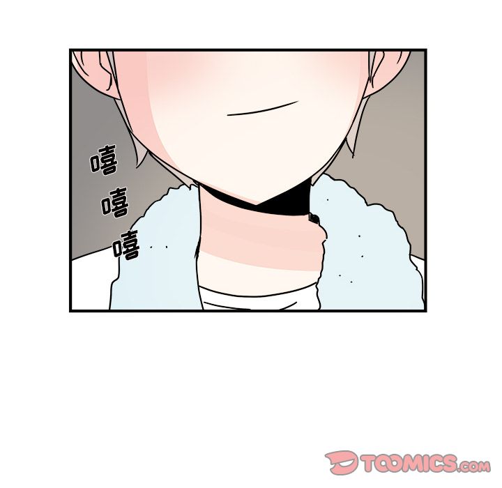 职场生存日志 第 18 章 第6页
