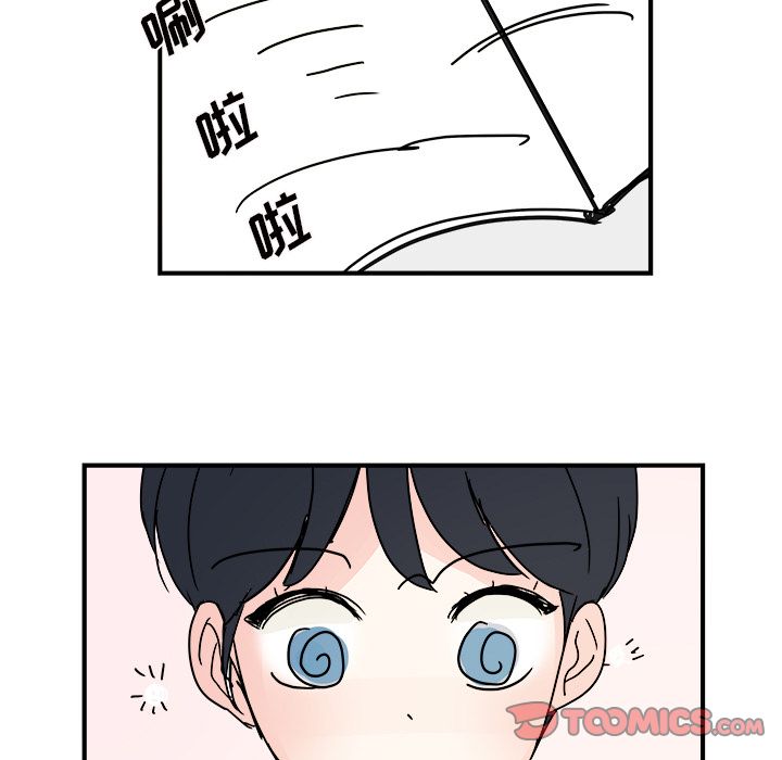 职场生存日志 第 18 章 第28页