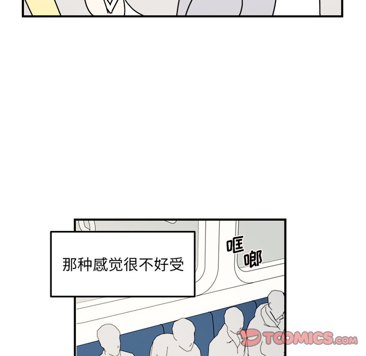 职场生存日志 第 18 章 第62页