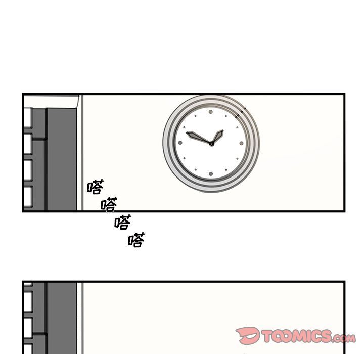 职场生存日志 第 19 章 第36页
