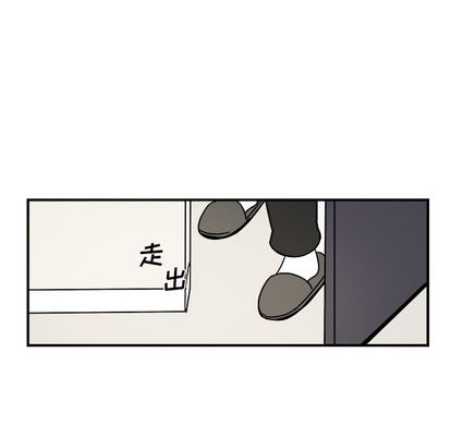 职场生存日志 第 20 章 第41页