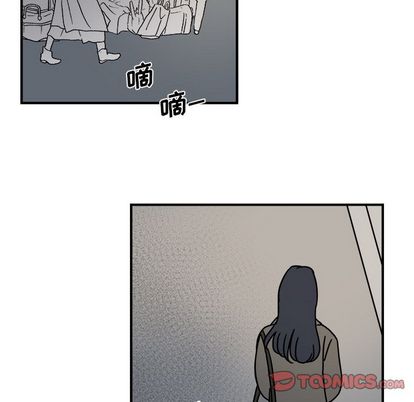 职场生存日志 第 20 章 第46页