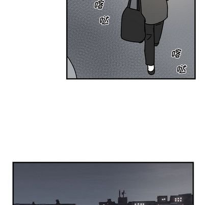 职场生存日志 第 20 章 第47页