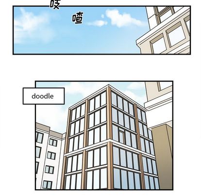 职场生存日志 第 20 章 第61页