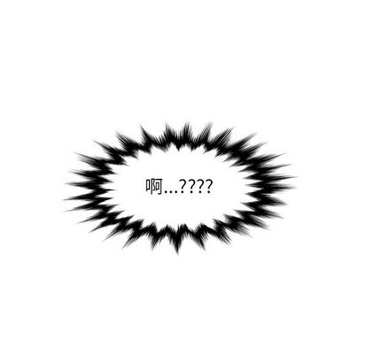 职场生存日志 第 20 章 第69页