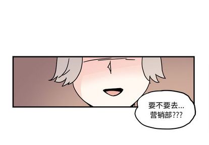 职场生存日志 第 21 章 第1页