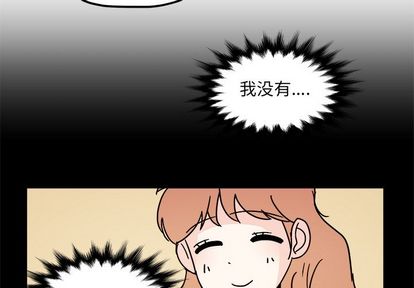 职场生存日志 第 21 章 第3页